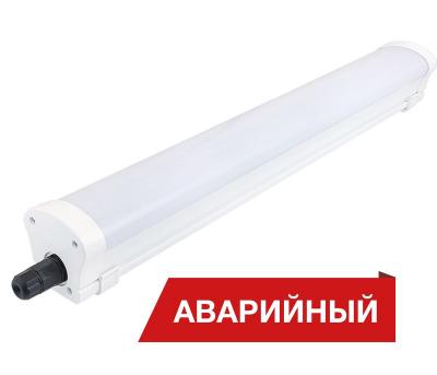 Светодиодный светильник Diora LPO/LSP 47/5300 Mini-12 opal 5K A T