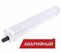 Светодиодный светильник Diora LPO/LSP 56/6100 Mini-12 opal 3K A